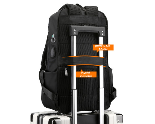 Рюкзак городской SK-6012 для ноутбука 15" водонепроницаемый 20-35 л Black