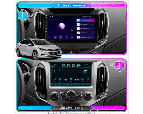 Штатная магнитола Lesko для Chevrolet Cruze II 2015-н.в. экран 9" 1/16Gb Wi-Fi GPS Base