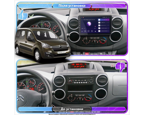 Штатная магнитола Lesko для Citroen Berlingo II Рестайлинг 2 2015-н.в. экран 9" 2/32Gb CarPlay 4G Wi-Fi GPS Prime