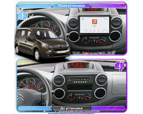 Штатная магнитола Lesko для Citroen Berlingo II Рестайлинг 2 2015-н.в. экран 9" 4/64 QLED CarPlay 4G Wi-Fi GPS 360 Prime