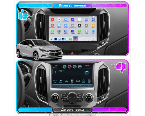 Штатная магнитола Lesko для Chevrolet Cruze II 2015-н.в. с экраном 9", CarPlay, GPS и 4G