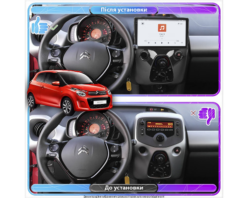 Штатная магнитола Lesko для Citroen C1 II 2014- экран 10" 4/64 QLED CarPlay 4G Wi-Fi GPS 360 Prime