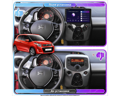 Штатная магнитола Lesko для Citroen C1 II 2014 с экраном 10 дюймов и 4G Wi-Fi GPS