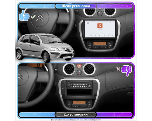 Штатная магнитола Lesko для Citroen C3 I Рестайлинг 2005-2010 экран 9" 4/64 QLED CarPlay 4G Wi-Fi GPS 360 Prime