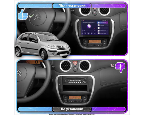 Штатная магнитола Lesko для Citroen C3 I Рестайлинг 2005-2010 экран 9" 2/32Gb 4G Wi-Fi GPS Top