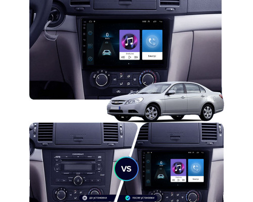 Штатная магнитола Lesko для Chevrolet Epica V250 2006-2009 экран 9" 1/16Gb Wi-Fi GPS Base