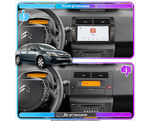 Штатная магнитола Lesko для Citroen C4 I 2004-2014 экран 9" 4/64 QLED CarPlay 4G Wi-Fi GPS 360 Prime