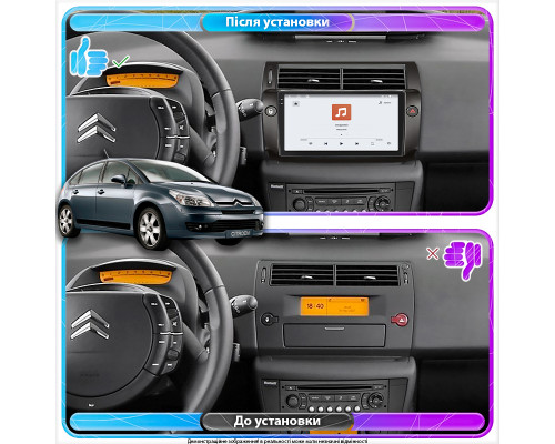 Штатная магнитола Lesko для Citroen C4 I Рестайлинг 2008-2011 экран 9" 4/64 QLED CarPlay 4G Wi-Fi GPS 360 Prime