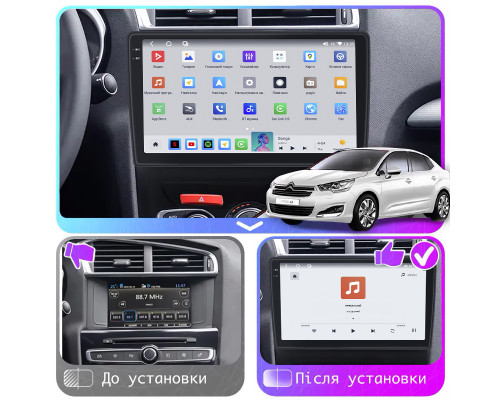 Штатная магнитола Lesko для Citroen C4 II 2010-2016 экран 10" 4/64 QLED CarPlay 4G Wi-Fi GPS 360 Prime