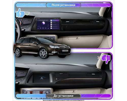 Штатная магнитола Lesko для Citroen C5 II 2007-2017 экран 9" 1/16Gb Wi-Fi GPS Base