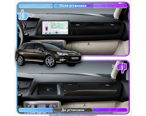 Штатная магнитола Lesko для Citroen C5 II 2007-2017 экран 9" 4/64 QLED CarPlay 4G Wi-Fi GPS 360 Prime