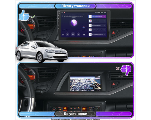 Штатная магнитола Lesko для Citroen C5 II 2008-2016 экран 10" 2/32Gb CarPlay 4G Wi-Fi GPS Prime