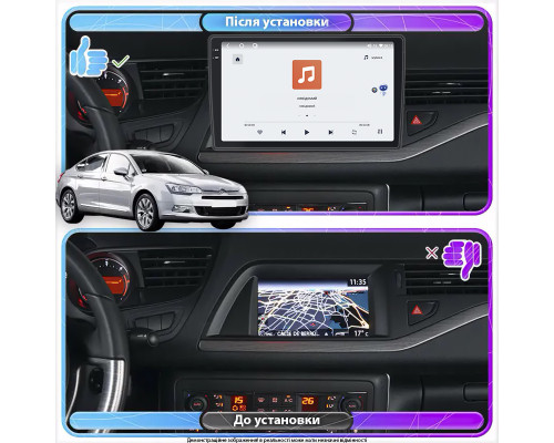 Штатная магнитола Lesko для Citroen C5 II 2008-2016 экран 10" 4/64 QLED CarPlay 4G Wi-Fi GPS 360 Prime