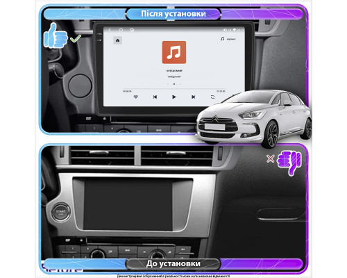 Штатная магнитола Lesko для Citroen DS5  2012-2015 экран 9" 4/64 QLED CarPlay 4G Wi-Fi GPS 360 Prime