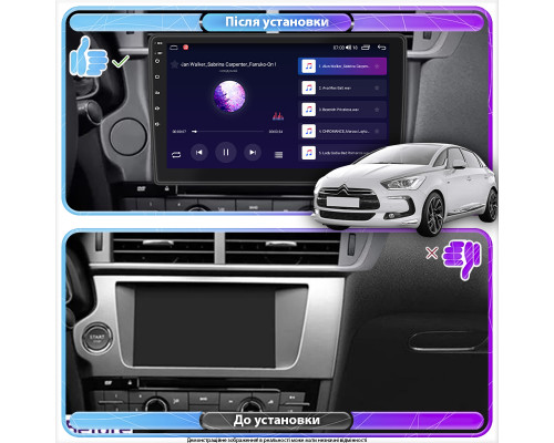 Штатная магнитола Lesko для Citroen DS5  2012-2015 экран 9" 4/64Gb 4G Wi-Fi GPS Top