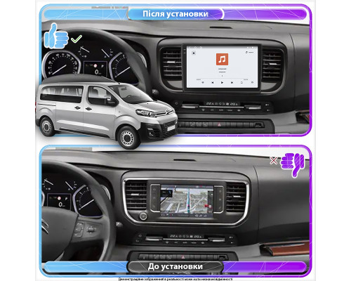 Штатная магнитола Lesko для Citroen Jumpy III 2016-н.в. экран 9" 4/64 QLED CarPlay 4G Wi-Fi GPS 360 Prime