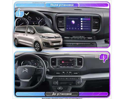 Штатная магнитола Lesko для Citroen SpaceTourer I 2016-н.в. экран 9" 1/16Gb Wi-Fi GPS Base