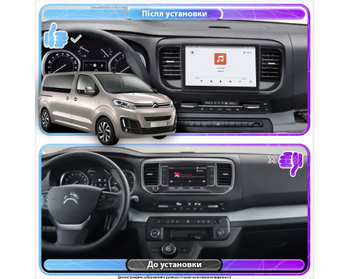 Штатная магнитола Lesko для Citroen SpaceTourer I 2016-н.в. экран 9" 4/64 QLED CarPlay 4G Wi-Fi GPS 360 Prime