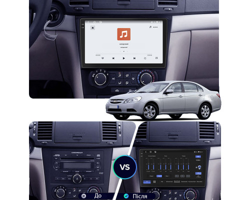 Штатная магнитола Lesko для Chevrolet Epica V250 Рестайлинг 2009-2012 экран 9" 4/64 QLED CarPlay 4G Wi-Fi GPS 360 Prime