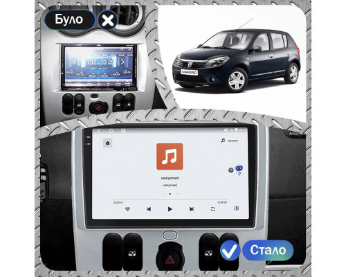 Штатная магнитола Lesko для Dacia Sandero I 2007-2012 экран 9" 4/64 QLED CarPlay 4G Wi-Fi GPS 360 Prime