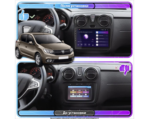 Штатная магнитола Lesko для Dacia Sandero II Рестайлинг ver 2 2016-2020 экран 9" 2/32Gb Wi-Fi GPS Base