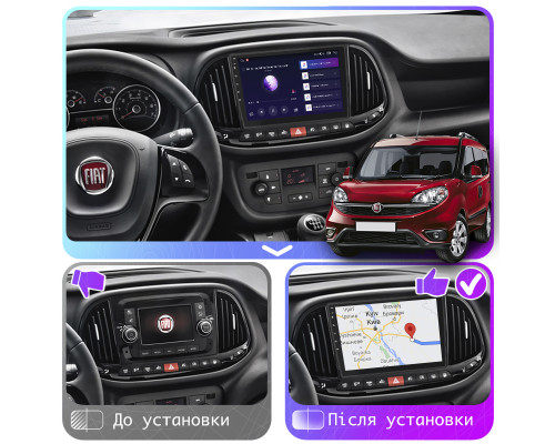 Штатная магнитола Lesko для Fiat Doblo II Рестайлинг 2015-н.в. экран 9" 4/32Gb 4G Wi-Fi GPS Top