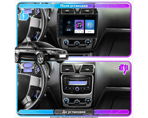 Штатная магнитола Lesko для Geely Emgrand EC7  2009-2016 экран 10" 1/16Gb Wi-Fi GPS Base