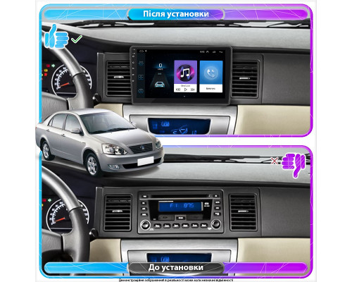 Штатная магнитола Lesko для Geely FC (Vision)  2006-2011 экран 9" 1/16Gb Wi-Fi GPS Base
