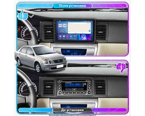 Штатная магнитола Lesko для Geely FC (Vision)  2006-2011 экран 9" 4/64Gb CarPlay 4G Wi-Fi GPS Prime