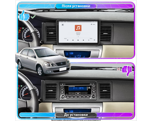 Штатная магнитола Lesko для Geely FC (Vision)  2006-2011 экран 9" 4/64 QLED CarPlay 4G Wi-Fi GPS 360 Prime