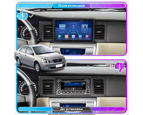 Штатная магнитола Lesko для Geely FC (Vision)  2006-2011 экран 9" 4/64Gb 4G Wi-Fi GPS Top