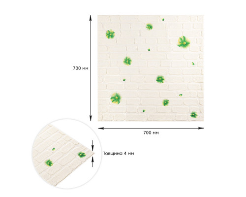 Панель стеновая 3D 700х700х4мм Зелёные цветы SW-00001976