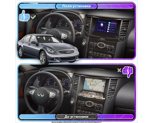 Штатная магнитола Lesko для Infiniti G IV 2006-2013 экран 9" 1/16Gb Wi-Fi GPS Base