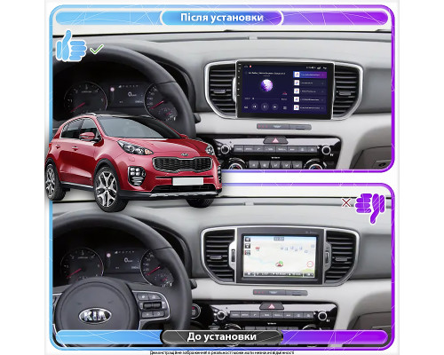 Штатная магнитола Lesko для Kia Sportage IV ver 2 2016-2018 экран 9" 1/16Gb Wi-Fi GPS Base