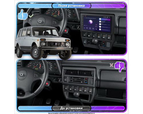 Штатная магнитола Lesko для LADA (ВАЗ) 2131 (4x4) I 1993-2019 экран 9" 2/32Gb CarPlay 4G Wi-Fi GPS Prime