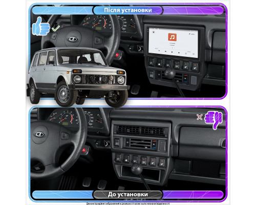 Штатная магнитола Lesko для LADA (ВАЗ) 2131 (4x4) I 1993-2019 экран 9" 4/64 QLED CarPlay 4G Wi-Fi GPS 360 Prime
