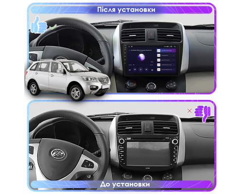 Штатная магнитола Lesko для Lifan X60 I Рестайлинг 2 2016-н.в. экран 9" 6/128Gb 4G Wi-Fi GPS Top