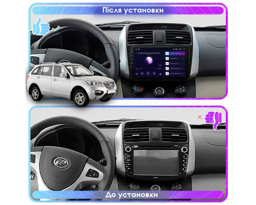 Штатная магнитола Lesko для Lifan X60 I Рестайлинг 2015-2016 экран 9" 1/16Gb Wi-Fi GPS Base