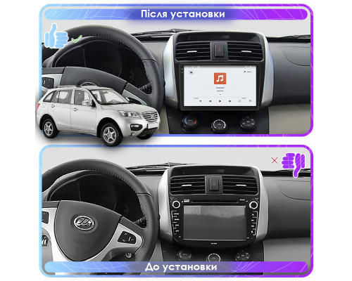 Штатная магнитола Lesko для Lifan X60 I Рестайлинг 2015-2016 экран 9" 4/64 QLED CarPlay 4G Wi-Fi GPS 360 Prime