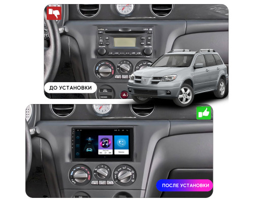 Штатная магнитола Lesko для Mitsubishi Airtrek  2001-2008 экран 10" 1/16Gb Wi-Fi GPS Base