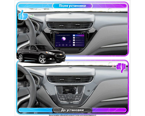 Штатная магнитола Lesko для Chevrolet Malibu IX 2015-2018 экран 9" 2/32Gb Wi-Fi GPS Base