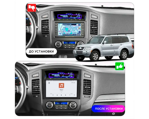 Штатная магнитола Lesko для Mitsubishi Montero IV 2006-н.в. экран 9" 4/64 QLED CarPlay 4G Wi-Fi GPS 360 Prime
