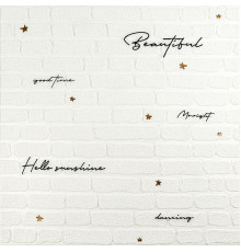 Панель стеновая 3D 700х700х4мм Надпись с золотом SW-00001979