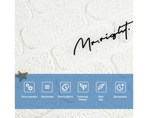 Панель стеновая 3D 700х700х4мм Надпись с золотом SW-00001979