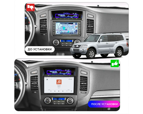 Штатная магнитола Lesko для Mitsubishi Pajero IV Рестайлинг 2 2014-н.в. экран 9" 4/64 QLED CarPlay 4G Wi-Fi GPS 360 Prime