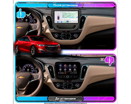 Штатная магнитола Lesko для Chevrolet Malibu IX Рестайлинг 2018-н.в. экран 9" 4/64 QLED CarPlay 4G Wi-Fi GPS 360 Prime