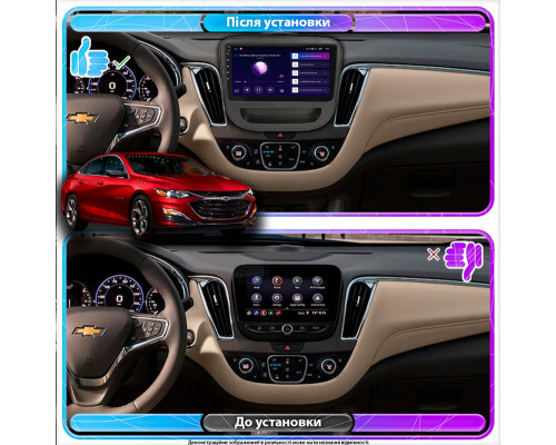 Штатная магнитола Lesko для Chevrolet Malibu IX Рестайлинг 2018-н.в. экран 9" 2/32Gb 4G Wi-Fi GPS Top