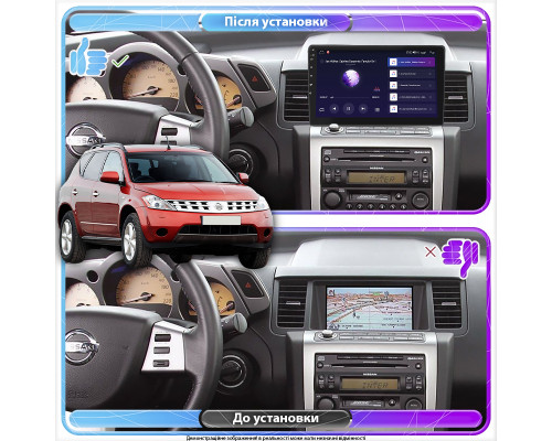 Штатная магнитола Lesko для Nissan Murano I (Z50) 2002-2008 экран 9" 1/16Gb Wi-Fi GPS Base