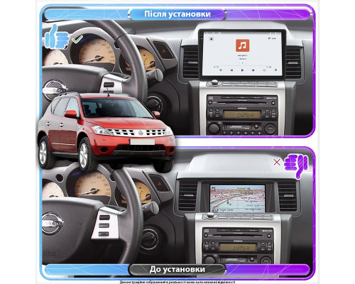 Штатная магнитола Lesko для Nissan Murano I (Z50) 2002-2008 экран 9" 4/64 QLED CarPlay 4G Wi-Fi GPS 360 Prime