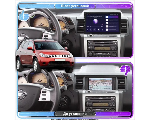 Штатная магнитола Lesko для Nissan Murano I (Z50) 2002-2008 экран 9" 4/64Gb 4G Wi-Fi GPS Top